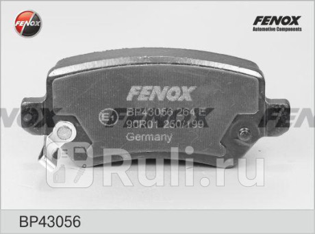 Колодки диск задние astra g-h bp43056 FENOX BP43056  для прочие 2, FENOX, BP43056