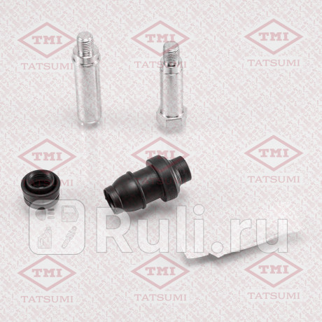 Ремкомплект направляющих тормозного суппорта переднего заднего toyota TATSUMI TCG1278  для Разные, TATSUMI, TCG1278