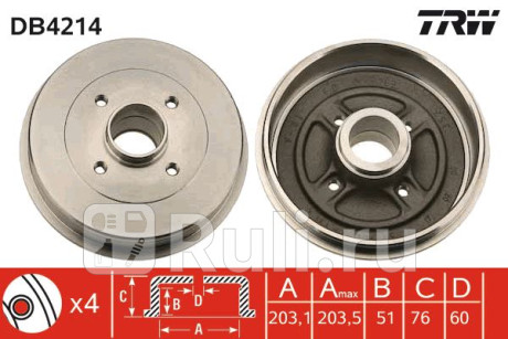 DB4214 - Барабан тормозной (TRW) Renault Symbol 1 (1999-2002) для Renault Symbol (1999-2002), TRW, DB4214