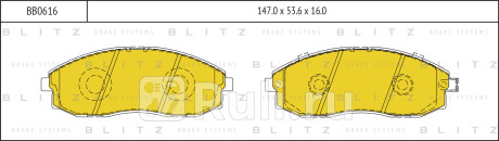 Колодки тормозные дисковые передние hyundai porter 05- BLITZ BB0616  для Разные, BLITZ, BB0616