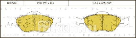 Колодки тормозные дисковые передние ford fiesta fusion 01- BLITZ BB0228P  для Разные, BLITZ, BB0228P