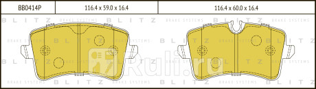 Колодки тормозные дисковые задние audi a6 a8 09- BLITZ BB0414P  для Разные, BLITZ, BB0414P