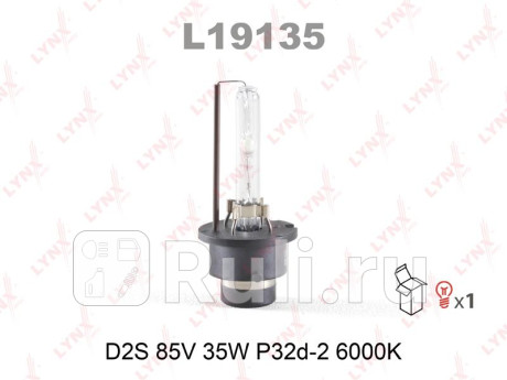 Лампа газоразрядная d2s 12v 35w p32d-2 6000k l19135 LYNXAUTO L19135  для прочие 2, LYNXAUTO, L19135