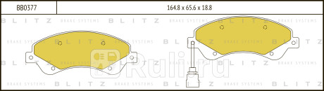 Колодки тормозные дисковые передние ford transit 06- BLITZ BB0377  для Разные, BLITZ, BB0377