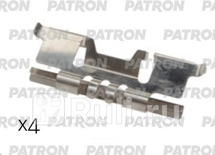 Комплект монтажный тормозных колодок дисковых nissan: pixo 09-, suzuki: alto v 09- PATRON PSRK1253  для Разные, PATRON, PSRK1253