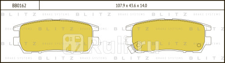 Колодки тормозные дисковые задние mitsubishi pajero sigma 91- BLITZ BB0162  для Разные, BLITZ, BB0162