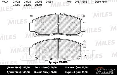 Колодки тормозные передние (без датчика) (смесь semi-metallic) honda civic 01-05/fr-v 1.7-2.2 05-/st MILES E100188  для прочие 2, MILES, E100188