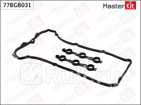 Прокладка клапанной крышки bmw m54b30, m54b25 77bgb031 MASTERKIT 77BGB031  для прочие 2, MASTERKIT, 77BGB031