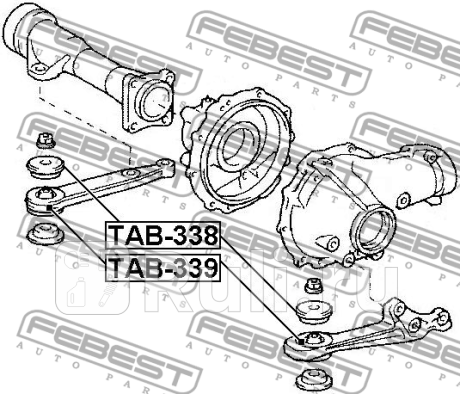 Сайлентблок опоры дифференциала toyota land cruiser prado 120 (02-09) tab-339 FEBEST TAB-339  для прочие 2, FEBEST, TAB-339