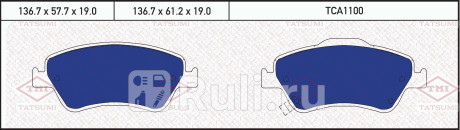 Колодки тормозные дисковые передние toyota auris 07- TATSUMI TCA1100  для Разные, TATSUMI, TCA1100