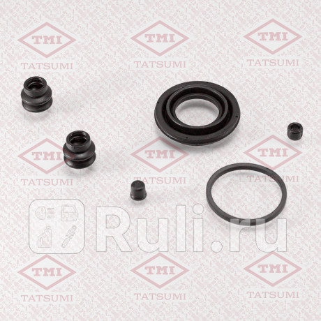 Ремкомплект тормозного суппорта заднего toyota TATSUMI TCG1229  для Разные, TATSUMI, TCG1229