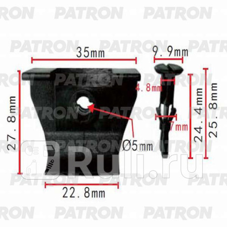Зажим пластиковый ккт p370308 PATRON P370308  для прочие 2, PATRON, P370308