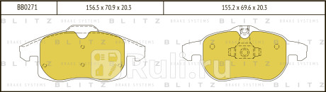 Колодки тормозные дисковые передние opel vectra c astra h zafira b 05- saab 900 02- BLITZ BB0271  для Разные, BLITZ, BB0271