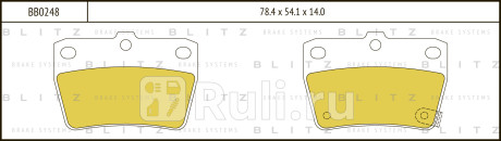 Колодки тормозные дисковые задние toyota rav4 00- BLITZ BB0248  для Разные, BLITZ, BB0248