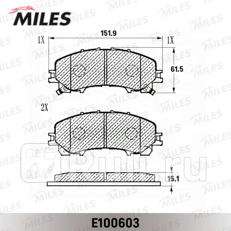Колодки тормозные передние (смесь semi-metallic) nissan x-trail (32)/infiniti q50 13- e100603 MILES E100603  для прочие 2, MILES, E100603
