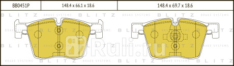 Колодки тормозные дисковые передние bmw 1(f21)  3(f30)  x3(f25) 11- BLITZ BB0451P  для Разные, BLITZ, BB0451P