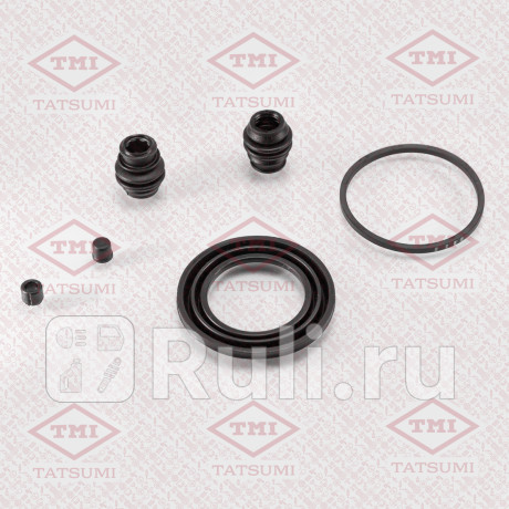 Ремкомплект тормозного суппорта переднего toyota TATSUMI TCG1149  для Разные, TATSUMI, TCG1149