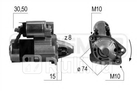 Стартер mazda 3 1.4/1.6 03-09 1kw 220541 ERA 220541  для прочие 2, ERA, 220541